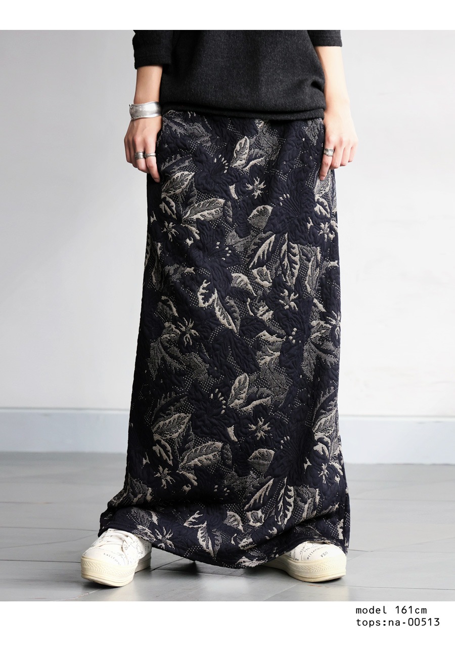 ボタニカル ジャガード ロングスカート レディース ブラック アンティカ 黒 ボタニカル ジャガード ロングスカート レディース 送料無料・再入荷