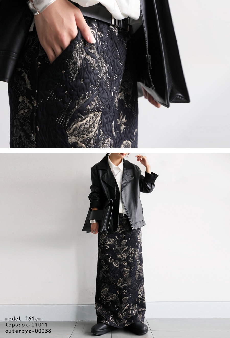 ボタニカル ジャガード ロングスカート レディース 送料無料・再入荷