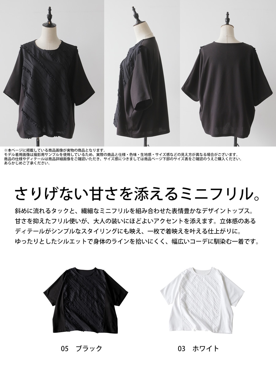 立体感まで着こなす。 カットソー レディース 半袖 トップス
