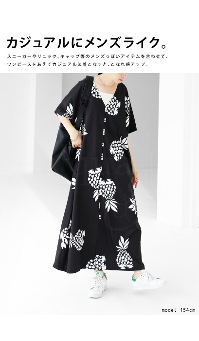 パイナップル柄 ワンピース レディース ロング 半袖 送料無料・(100