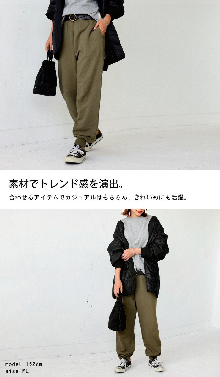 ガーゼ裏毛 スウェットパンツ パンツ レディース ボトムス・再販