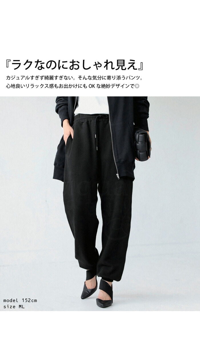 ガーゼ裏毛 スウェットパンツ パンツ レディース ボトムス・再販
