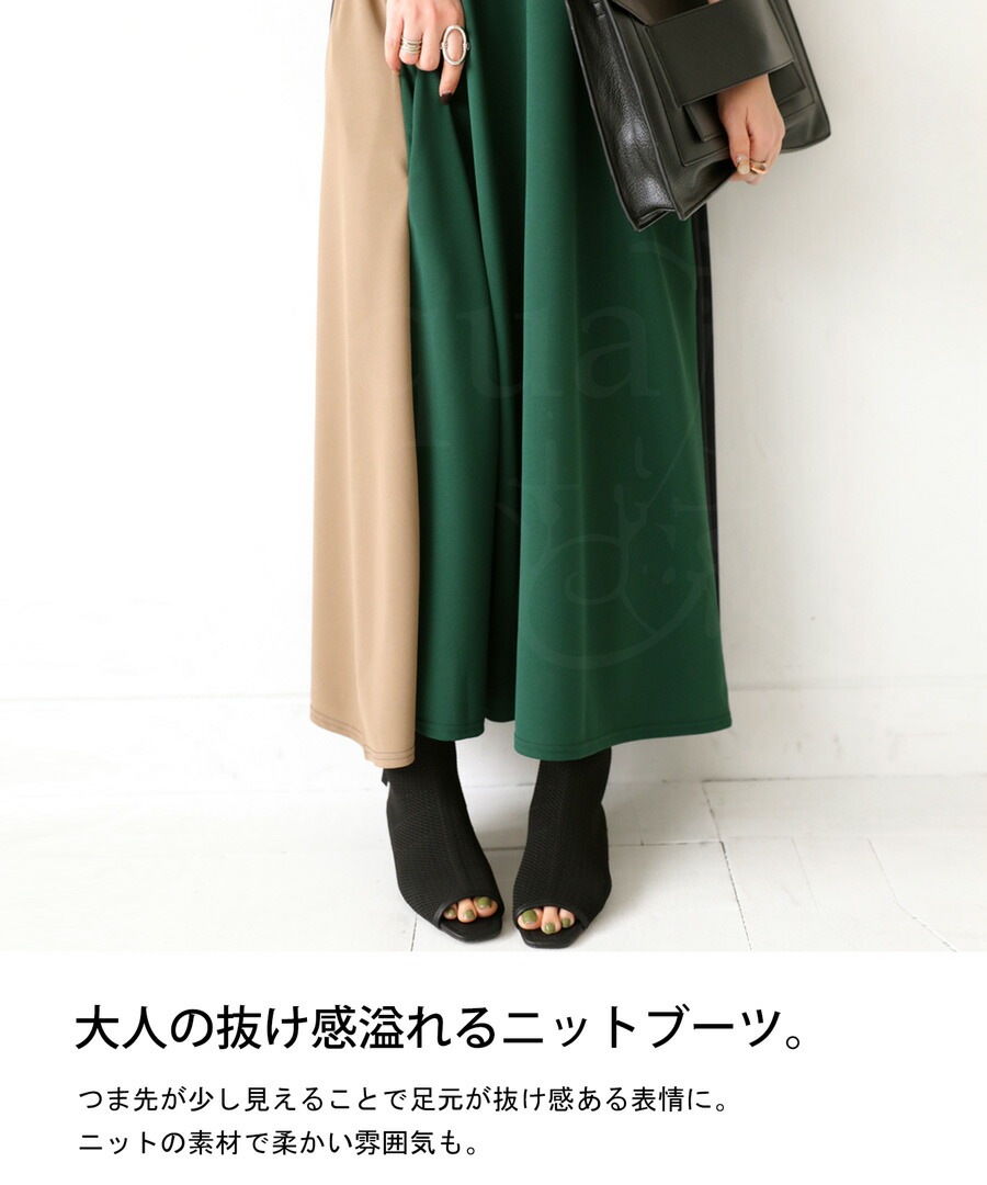 SNIDEL（サンダル）のフリマアイテム一覧