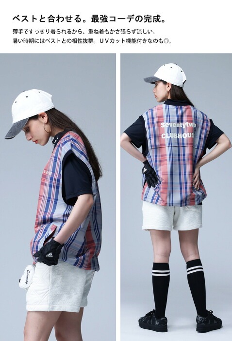 ANTIQUA GOLF×STCH アンダーシャツ メンズ 送料無料・(50)メール