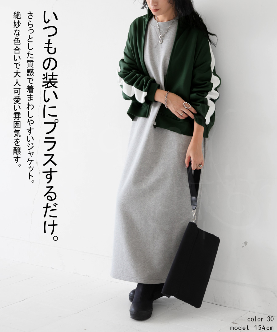 新品未使用 GIVERDYE ジバルディ ジャケット BBL 日本製 129 ジャージジャケット ジャケット レディース アウター 長袖・再