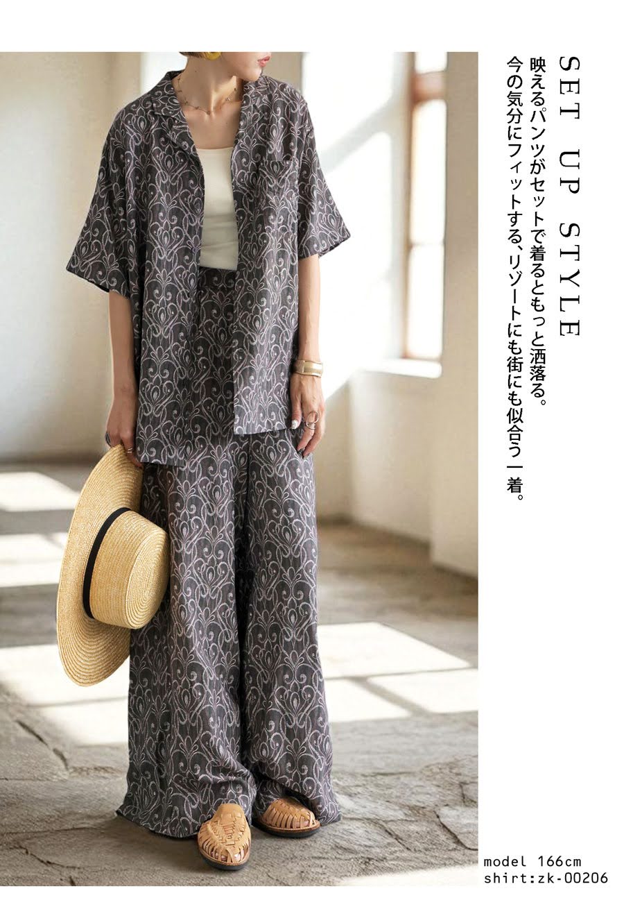 アート柄パンツ レディース ワイドパンツ ボトムス 送料無料