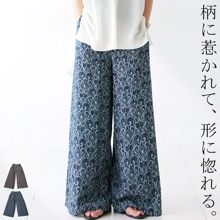 最大半額!!3日20時～11日10時迄 アート柄パンツ レディース