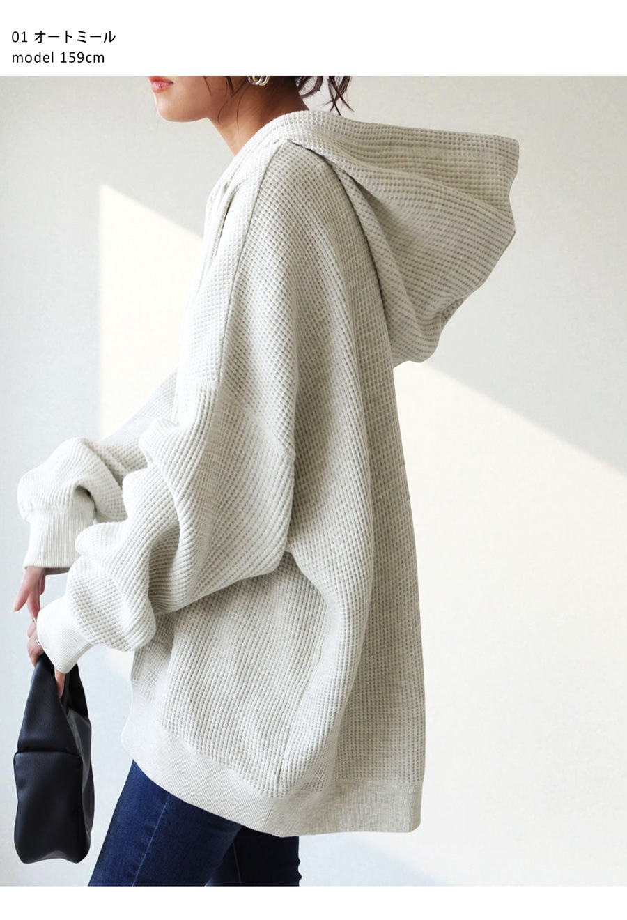 再入荷予定有!ガゼット風ネックフーディー レディース 鬼ワッフル 送料