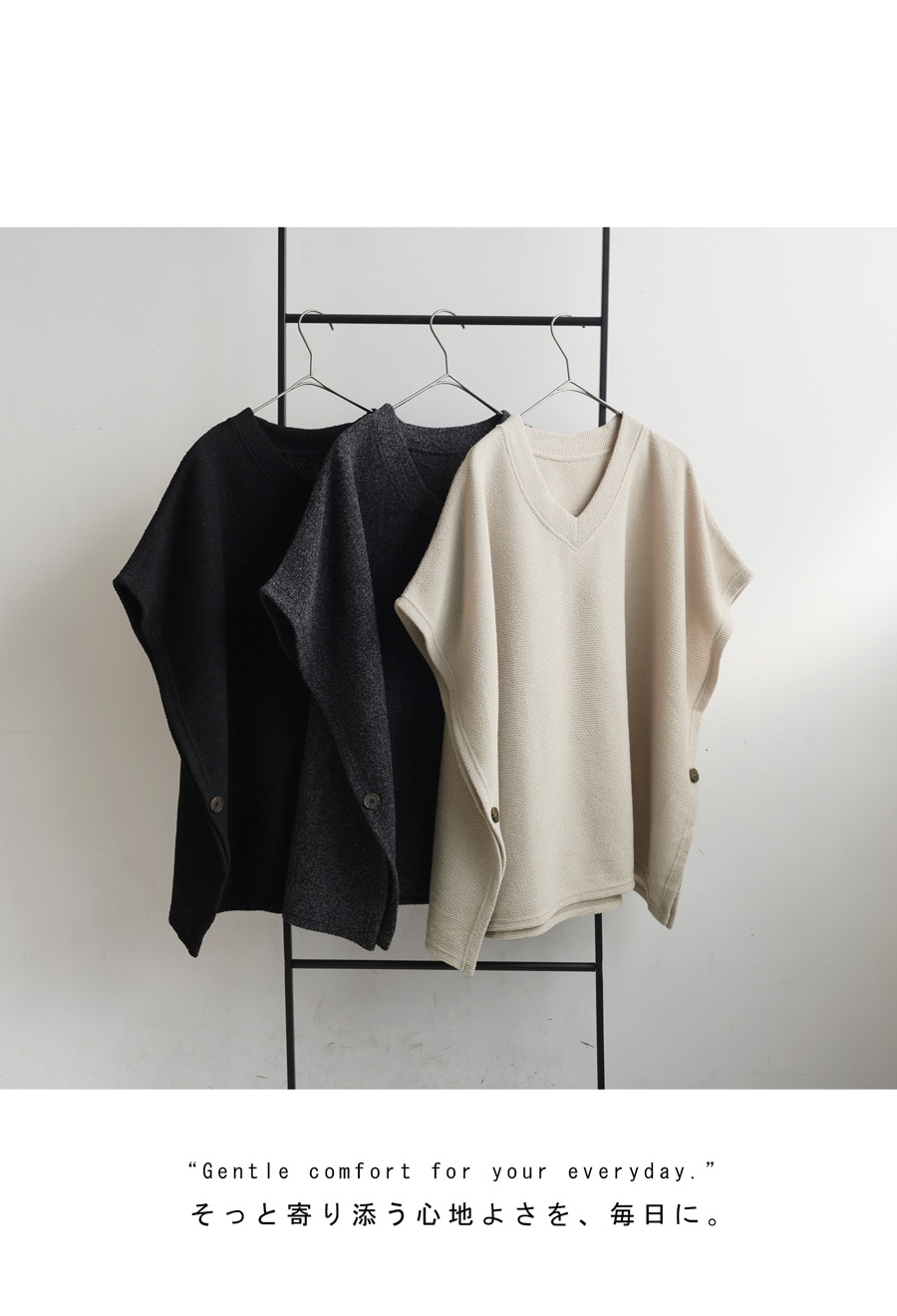 Vネック ベスト レディース トップス ワイド レイヤード・メール便不可