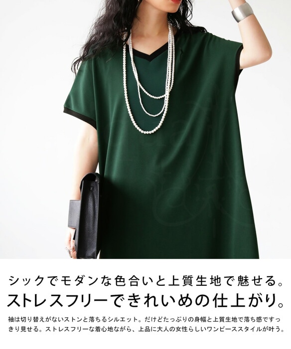 配色ワンピース ワンピース レディース ロング 半袖 送料無料