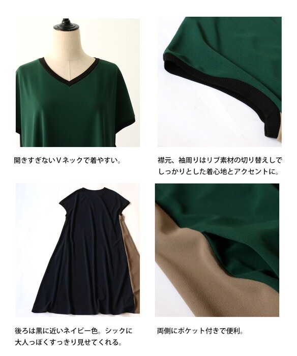 美品！diagramの配色ワンピース 配色ワンピース ワンピース レディース ロング 半袖 送料無料