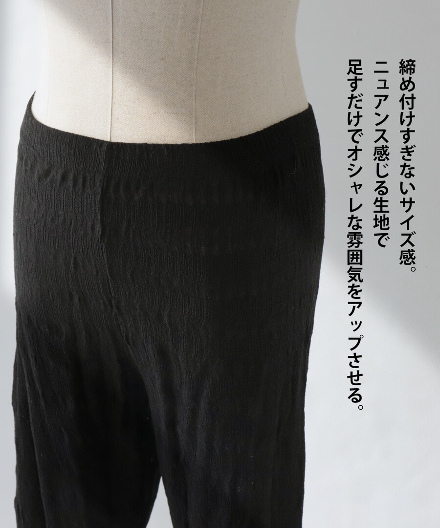 シアーレギンス レギンス レディース ボトムス 10分丈・再再販
