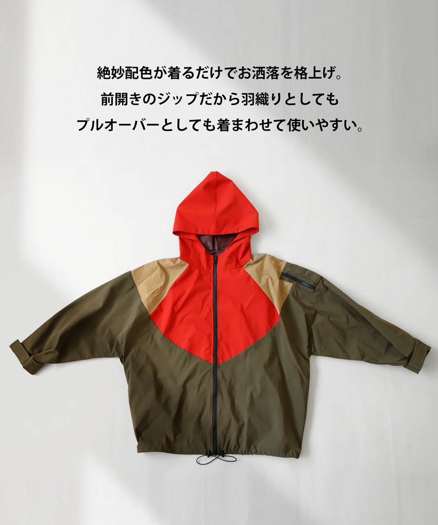 マウンテンパーカー パーカー レディース トップス 長袖 送料無料・再