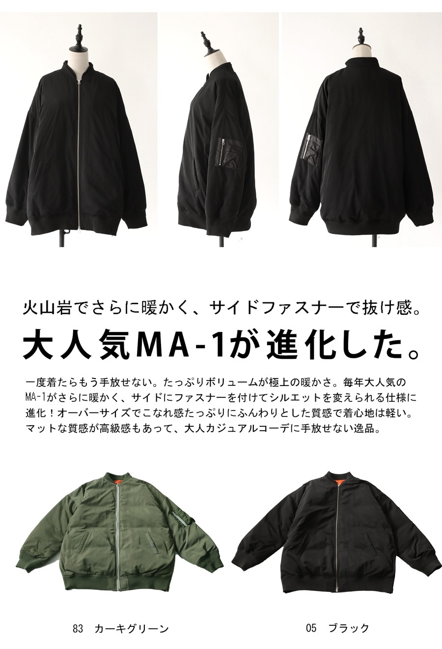 ダウンのような暖かさ MA-1 アウター レディース 送料無料・再販