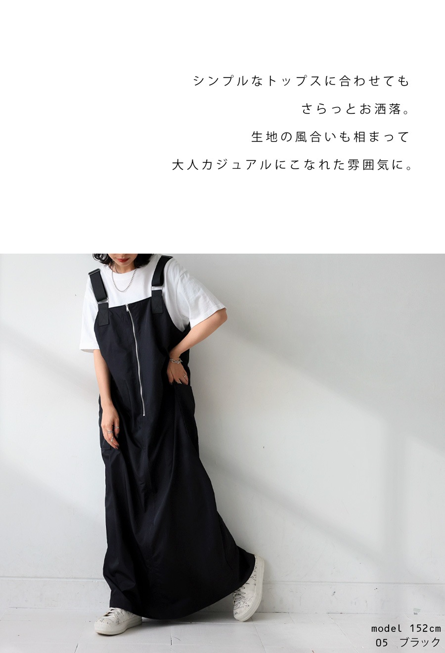 サロペットスカート ワンピース レディース ロング 送料無料