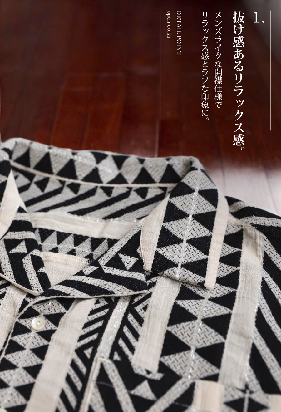 インド綿 ジャガード織シャツ シャツ メンズ 送料無料・再入荷 メール