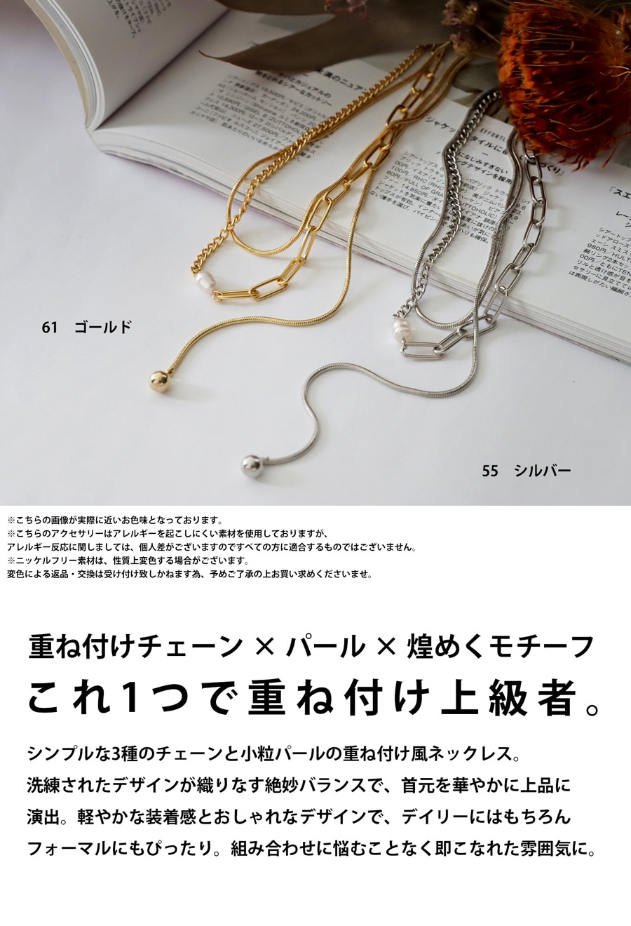 アクセ送料無料 変形チェーンネックレス ネックレス レディース