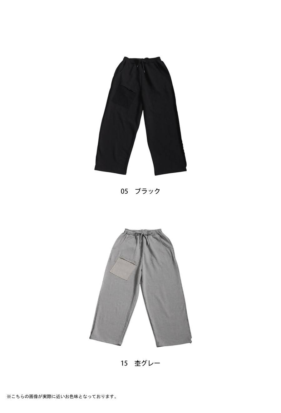 スウェットパンツ バレルレッグ パンツ レディース ボトムス 送料無料