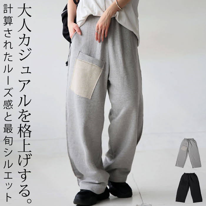 HANA Born to Bloom パンツ　スウェット 1_000000027761.jpg?1758274016