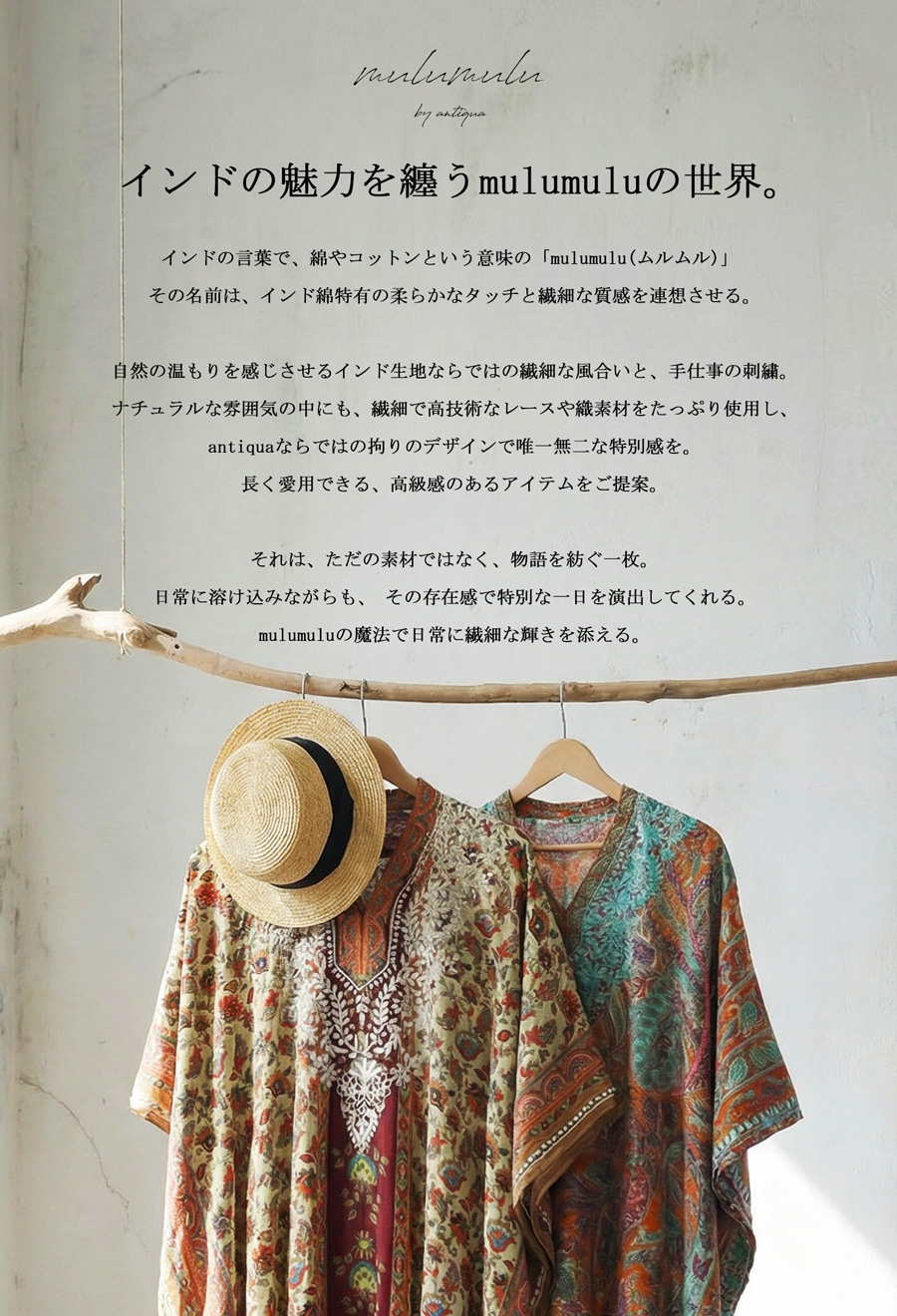 エスニック柄 刺繍 カフタンワンピース レディース 送料無料・(500