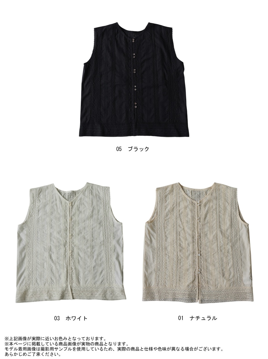 いつもの服が、少しだけいい。ベスト レディース ノースリーブ レース
