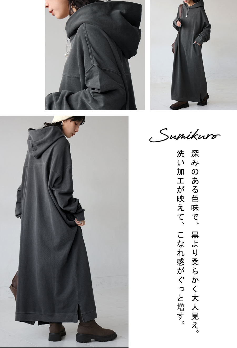 フード付き ロングワンピース レディース ワンピース 送料無料・メール