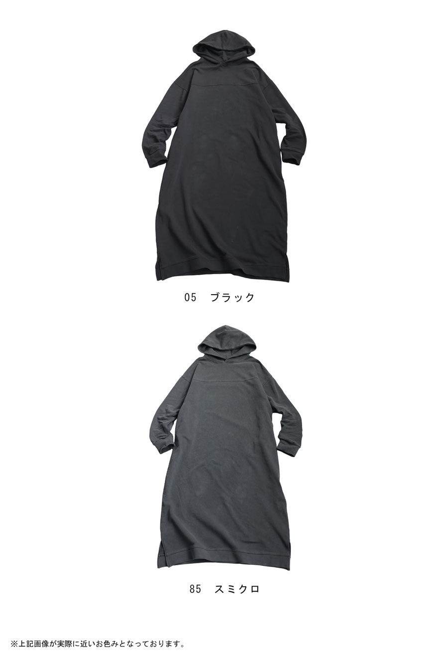 フード付き ロングワンピース レディース ワンピース 送料無料・メール