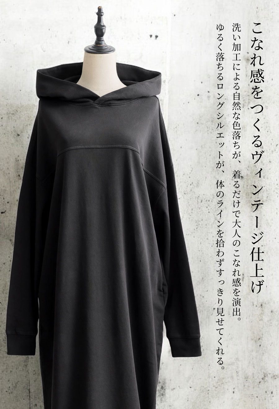 フード付き ロングワンピース レディース ワンピース 送料無料・メール