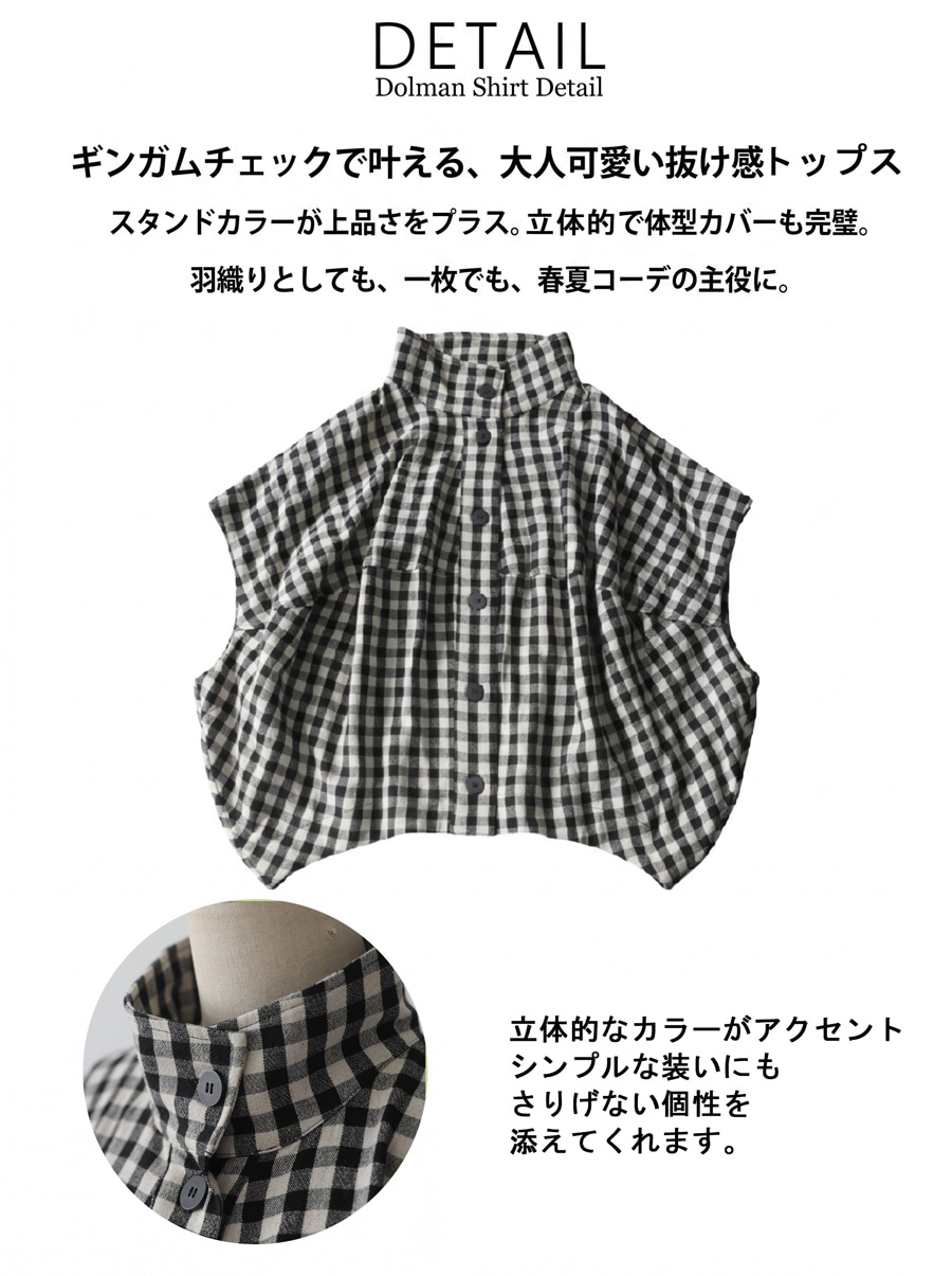 着るだけで絵になる。 ギンガムチェック シャツ レディース 半袖 前