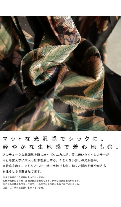 【新品未使用タグ付き】アニエスベー ボタニカル柄 ノーカラーロングコート ピンク セール】ボタニカル柄 ボウタイ付き ケープ風 ロング ワンピース