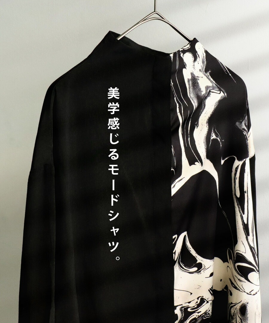 アート柄 アシメシャツ シャツ レディース トップス 送料無料・再販