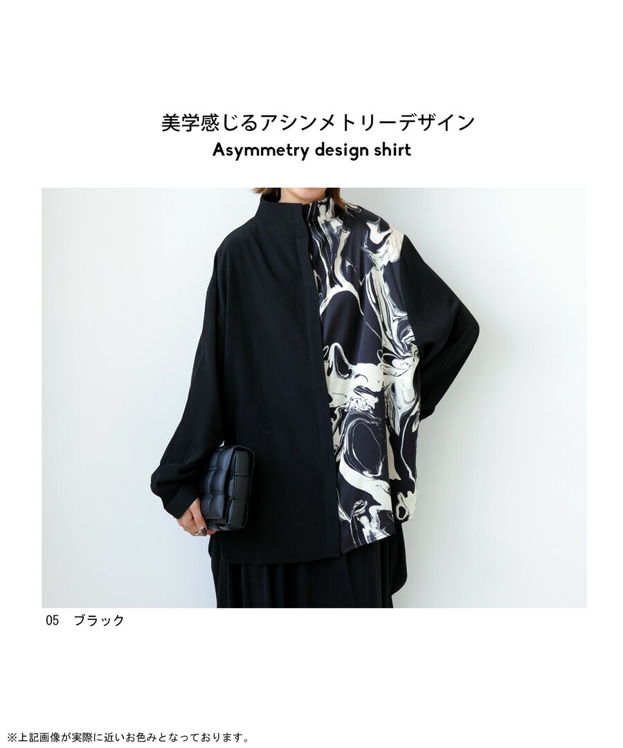 アート柄 アシメシャツ シャツ レディース トップス 送料無料・再販 アート柄 アシメシャツ シャツ レディース トップス 送料無料・再販