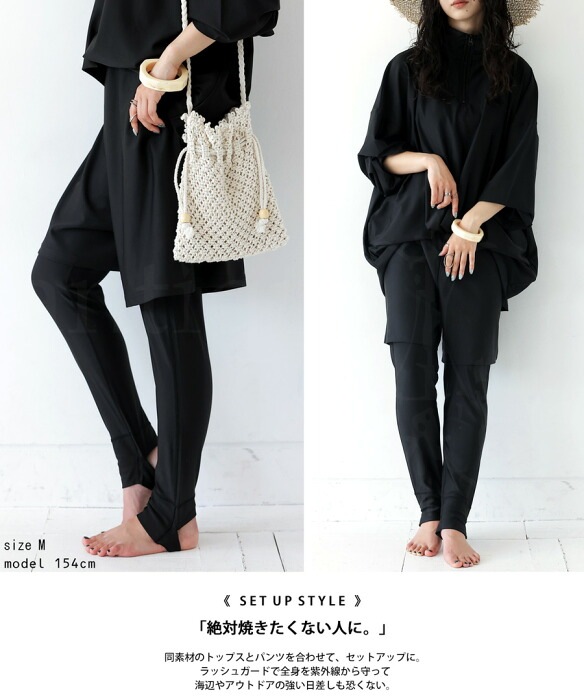 スイムトレンカ レディース ラッシュガード トレンカ 10分丈