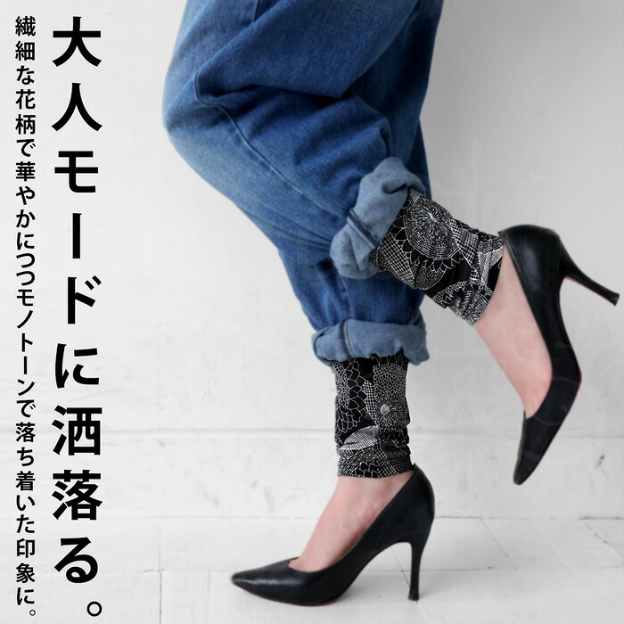 レリアン 11サイズ NEMIKA 大きな花柄 モノトーン レリアン 11サイズ NEMIKA 大きな花柄 モノトーン