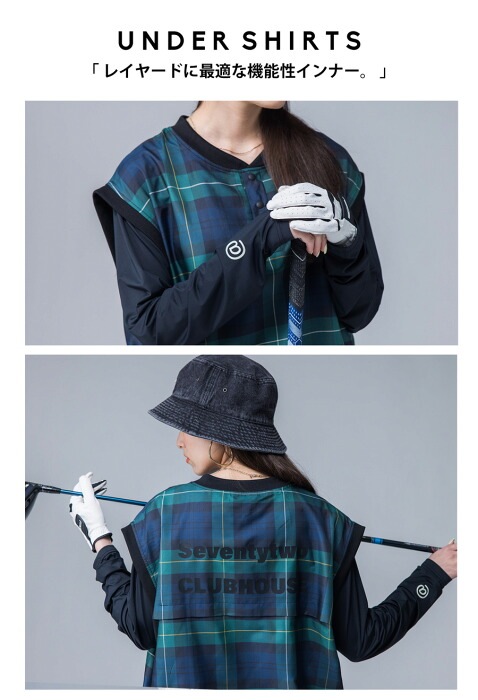 ANTIQUA GOLF×STCH アンダーシャツ メンズ 送料無料・7月8日0時