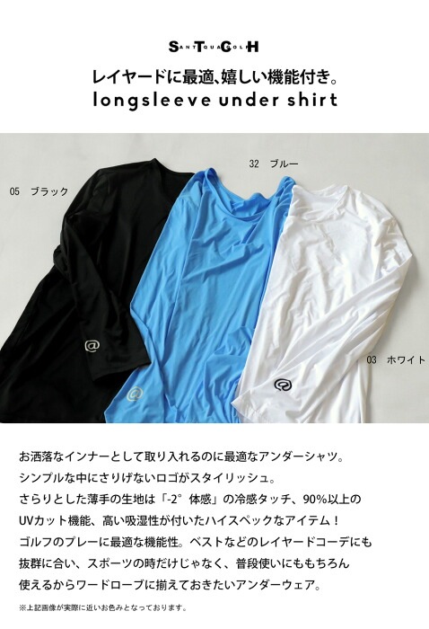 STCH ブルーシャツ CATEGORY MENS | 【公式】STCH ゴルフウェア [Seventytwo Clu