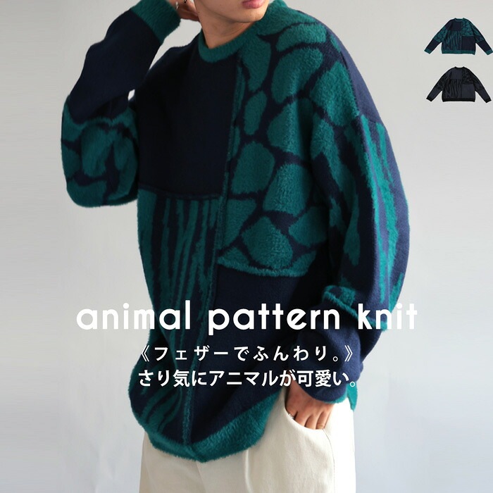 a1504＊ 45R コットン ジャガードニット カットソー 四角Tシャツ
