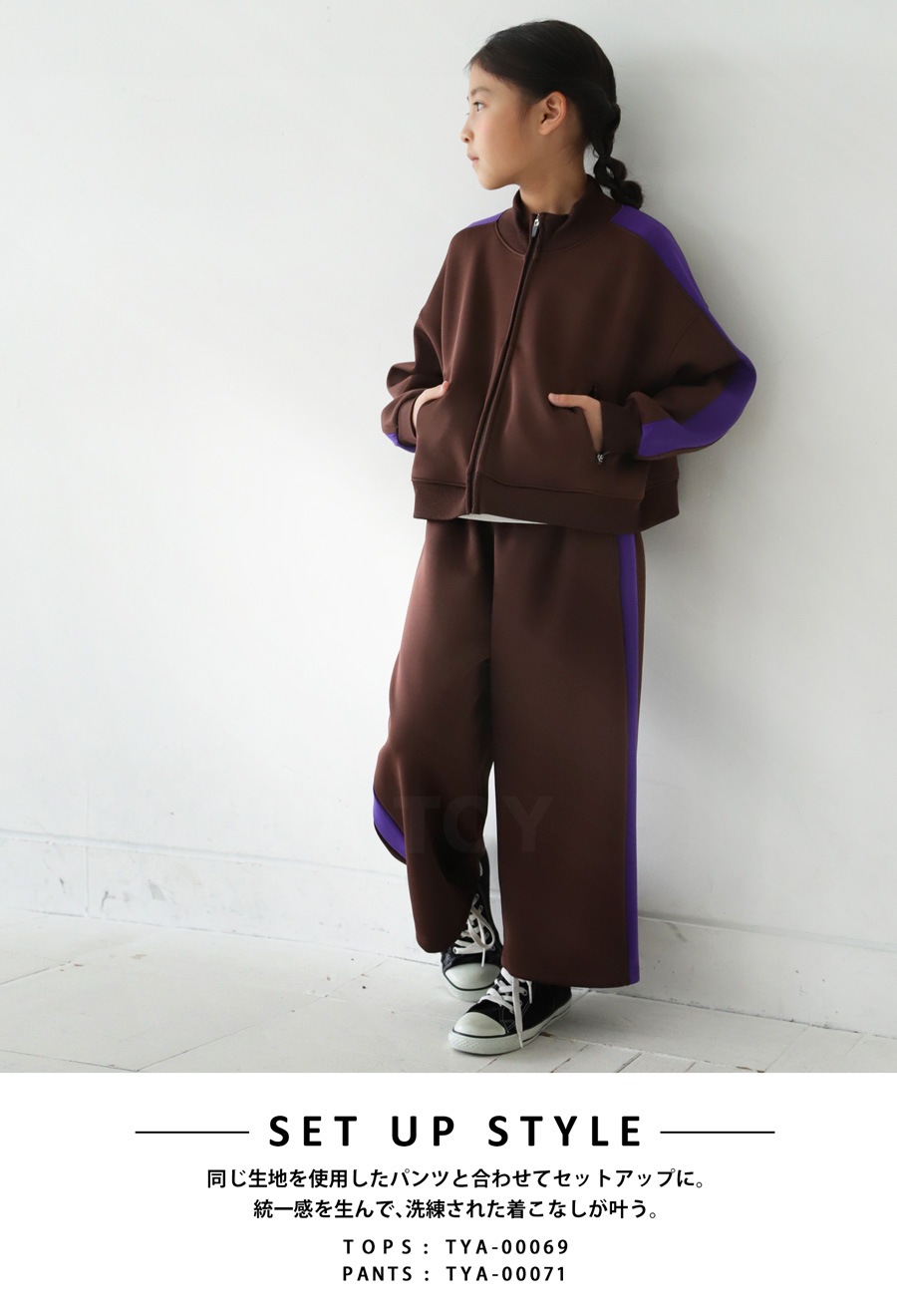 ジャージジャケット ジャケット アウター キッズ 子供服・再販