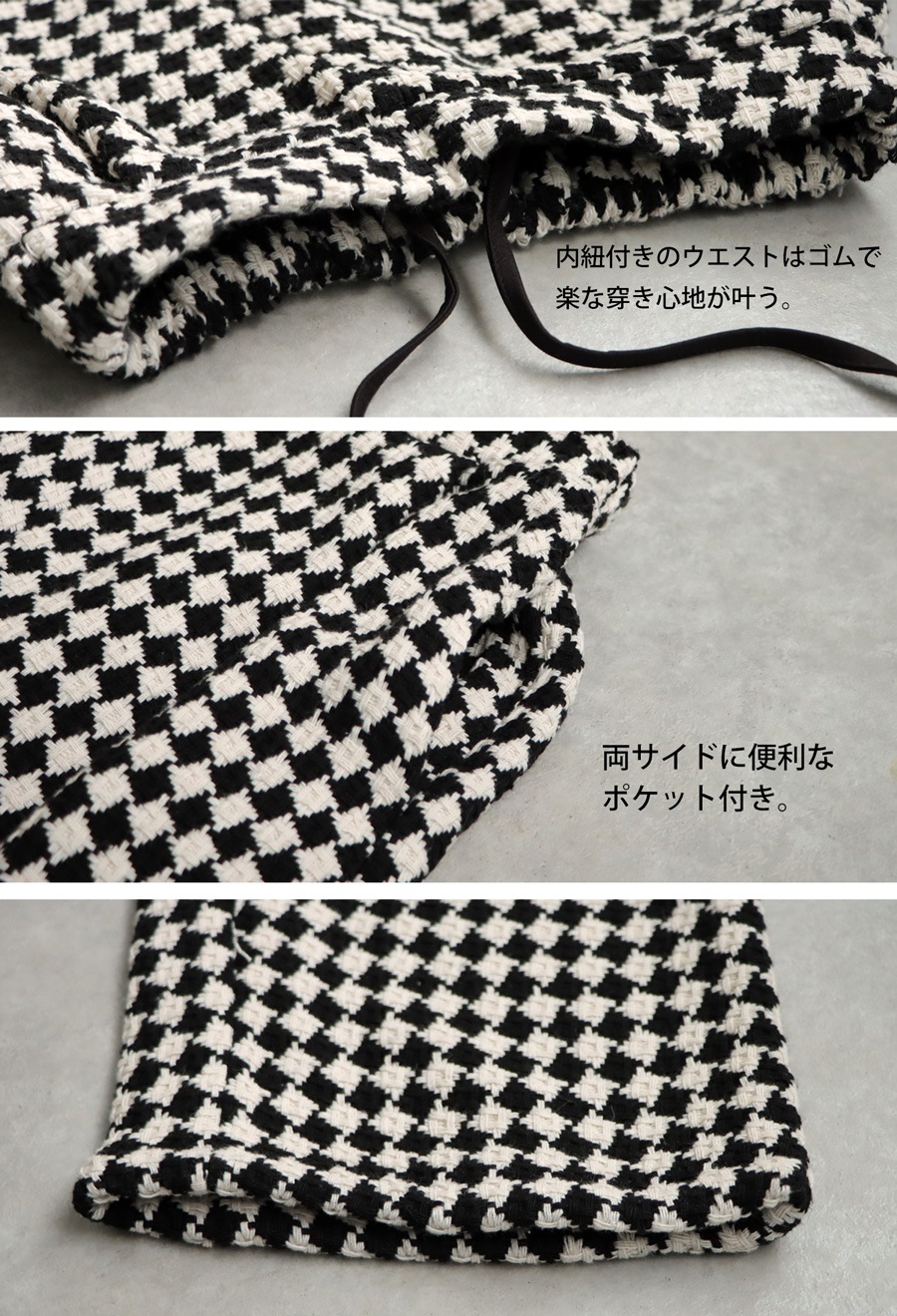 予約購入品♡大人可愛い【UNMINOU】洗える ツイード パンツ
