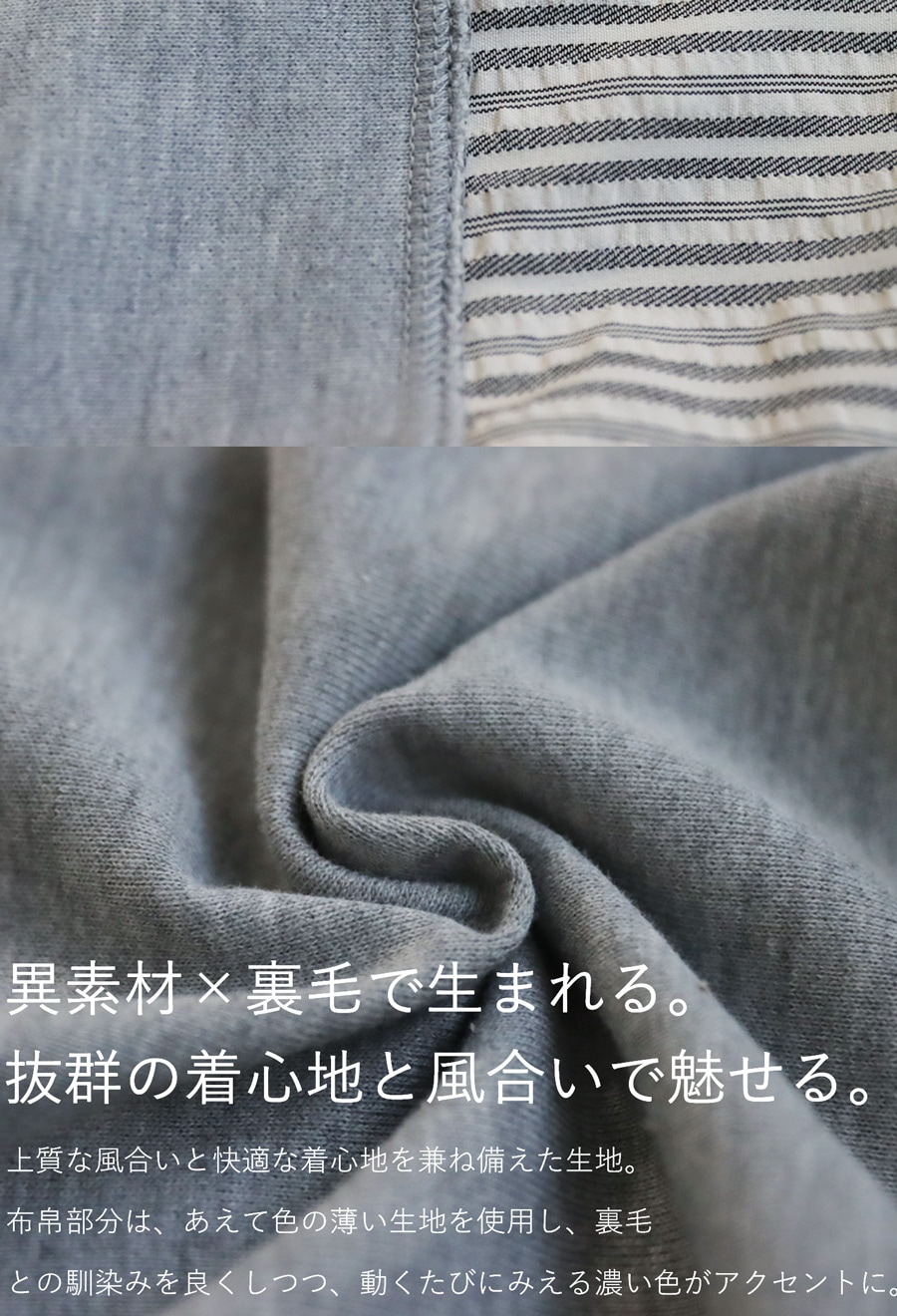 【美品✨】ブルネロクチネリ カウスキン カシミヤ 異素材 ドッキングスカート 美品✨】ブルネロクチネリ カウスキン カシミヤ 異素材