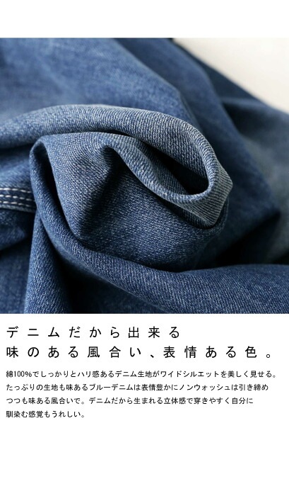 ワイドサロペット サロペットパンツ レディース 綿 送料無料・再