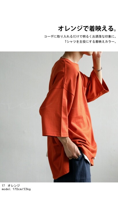 胸ポケット付きバスクT Tシャツ メンズ トップス 綿100・再販。(100