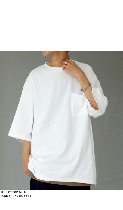 新品未使用 カラフルなクロスデザインのホワイトTシャツ、胸ポケット付き。 メンズ ポケット付きワンポイントTシャツ【TEMP-C】 通販 [1602-08250