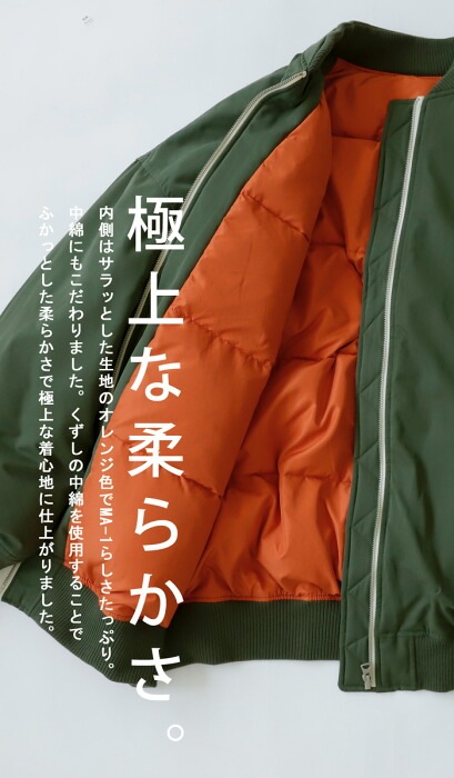 MA-1 アウター レディース コート ミリタリージャケット 送料無料