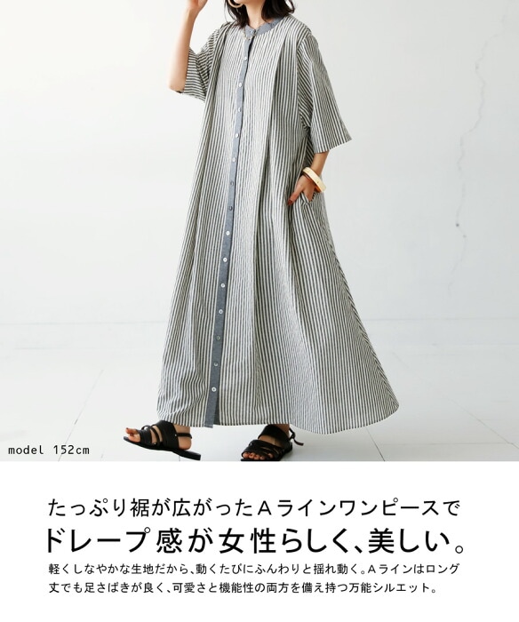 交渉中 ご購入不可 カスタネ ワンピース ストライプ 長袖 新品