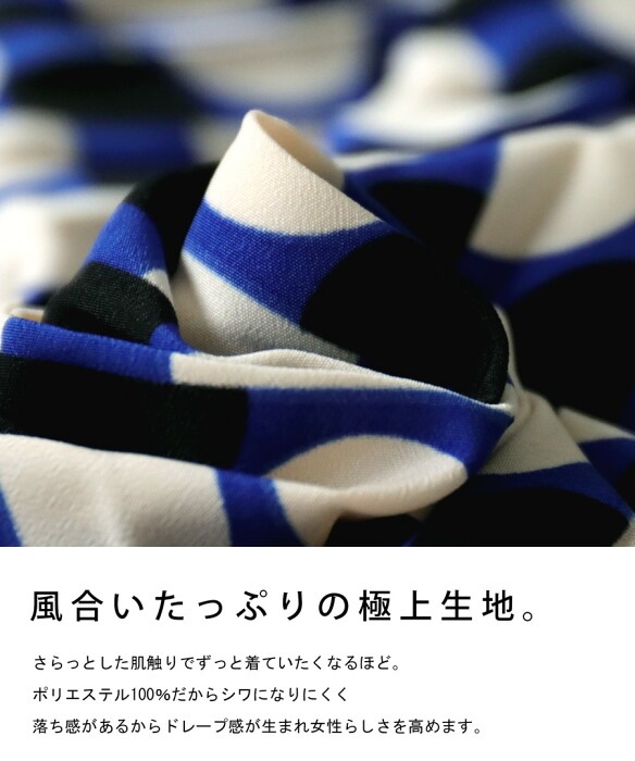 スカート ボトムス ツイード 幾何学 プリーツ 2colors S/XL 幾何学柄 プリーツスカート スカート レディース 送料無料