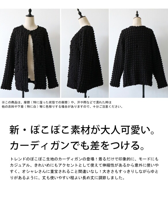 新品 未使用 antiqua アンティカ ふくれジャガードベスト レディース ふくれジャガードベスト ベスト レディース トップス 送料無料