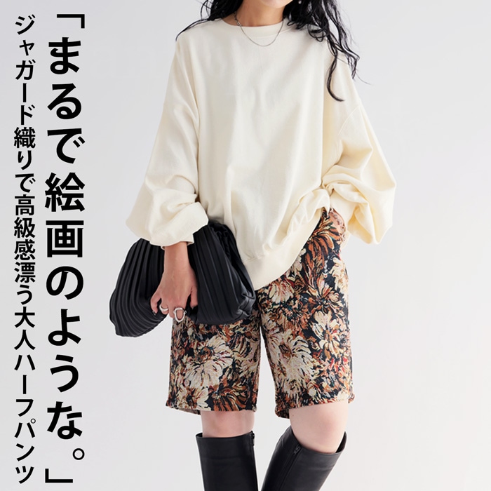 バツ（BA-TSU） ポケットベルト付き 膝立体裁断ナイロンハーフ