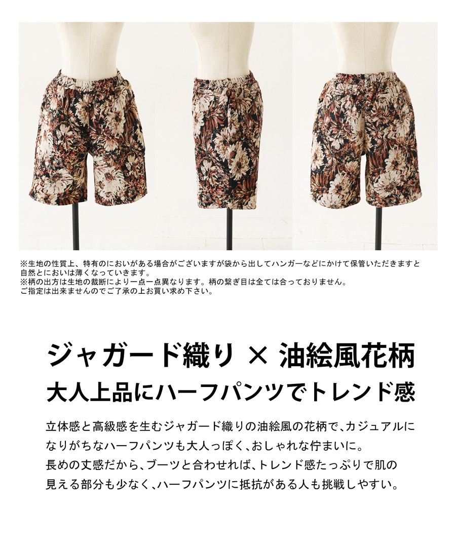 ハーフパンツ パンツ レディース ボトムス ひざ丈 送料無料・再再販