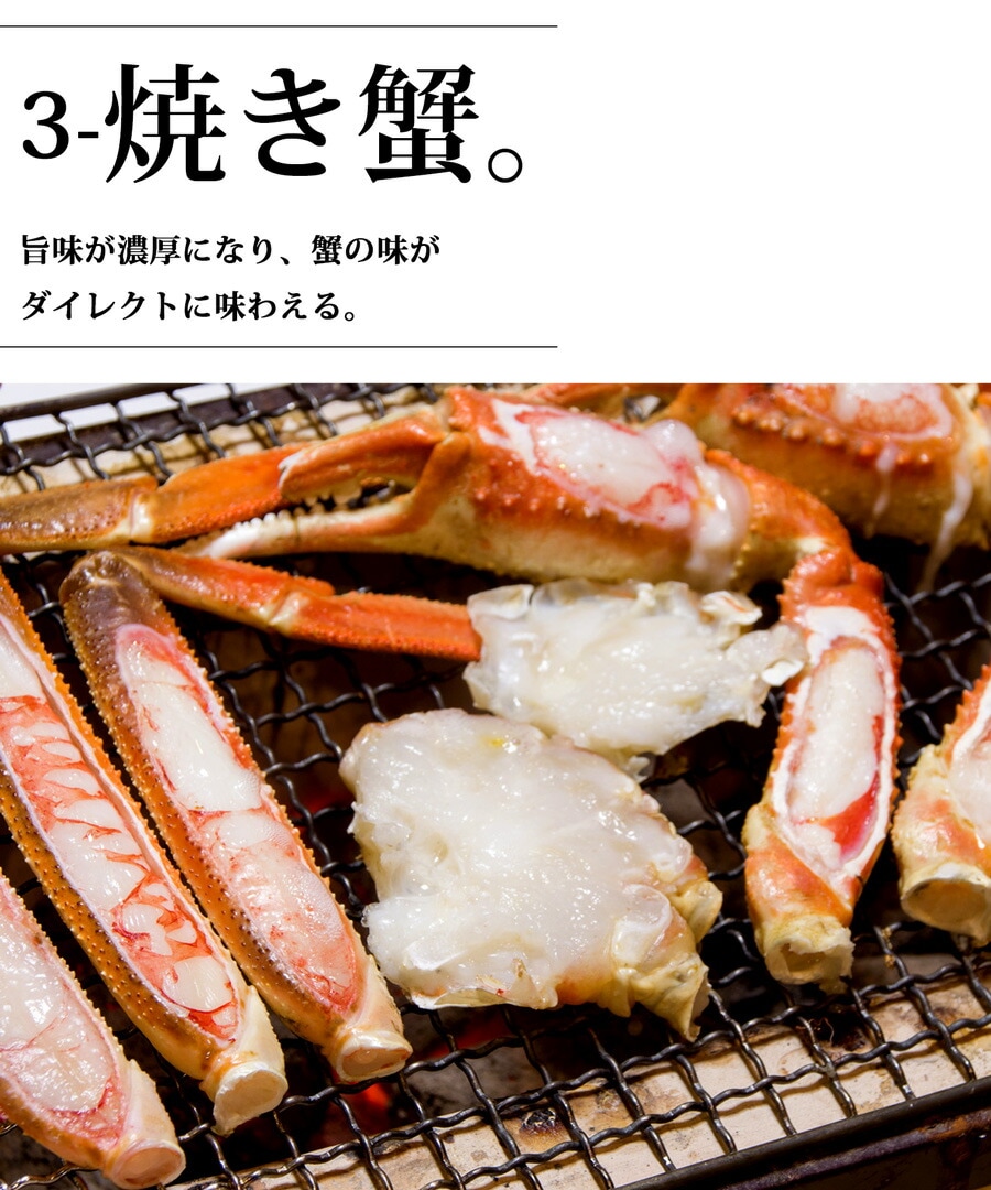 北海北の味】【堅】1折れボイル本タラバ約1尾2.8ｋｇ身入り8-9割以上落札後すぐ発送可能な方 北海北の味活目4.1k堅１折れボイル本タラバ1尾